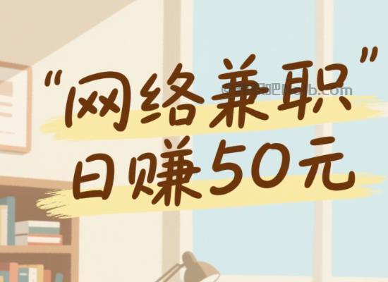 深圳线上居家工作适合找哪些兼职 第1张 深圳线上居家工作适合找哪些兼职 第1张